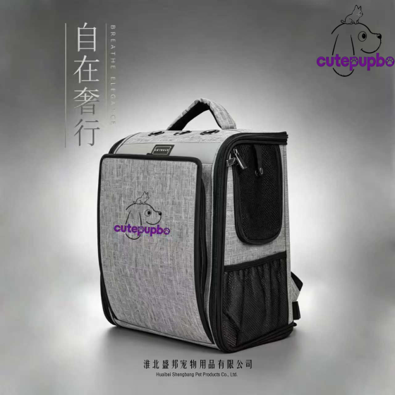Light oxygen grey series pet backpacks