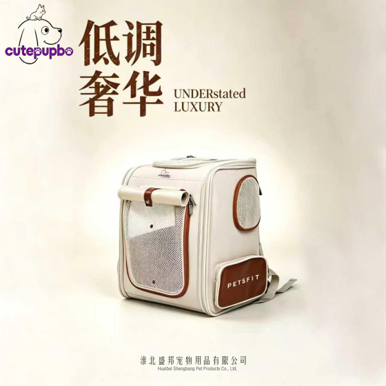 Simple Brown Minimalist Pet Backpack