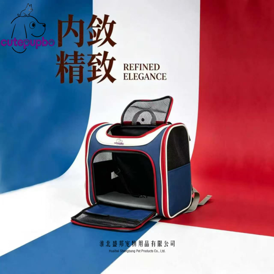 Xucai color-blocking pet backpack