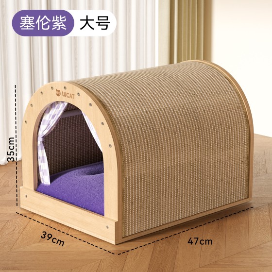 Wooden indoor pet nest with curtains