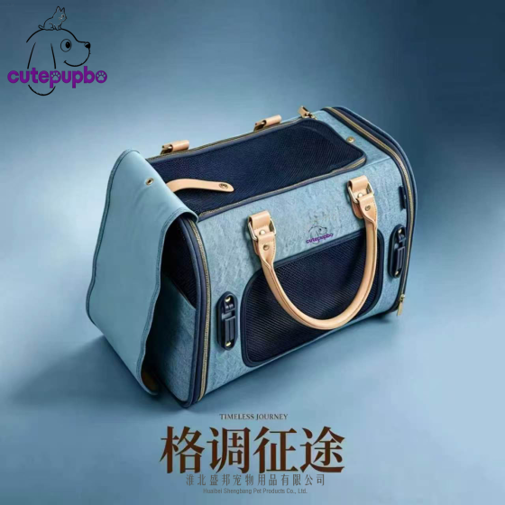Fog blue style pet handbag